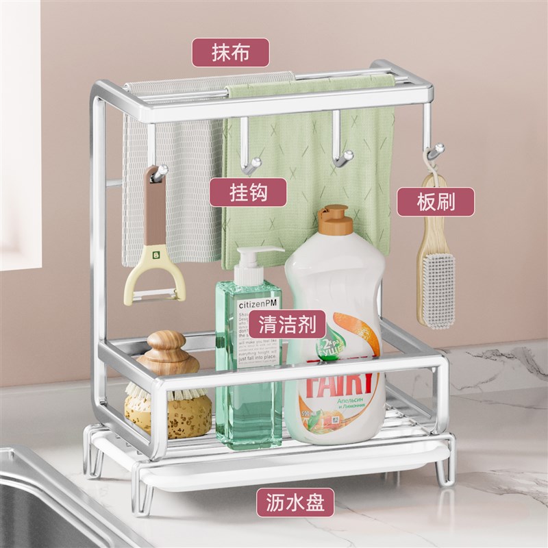 不锈钢厨房抹布沥水架水槽台面壁挂洗碗布收纳神器毛巾置物架