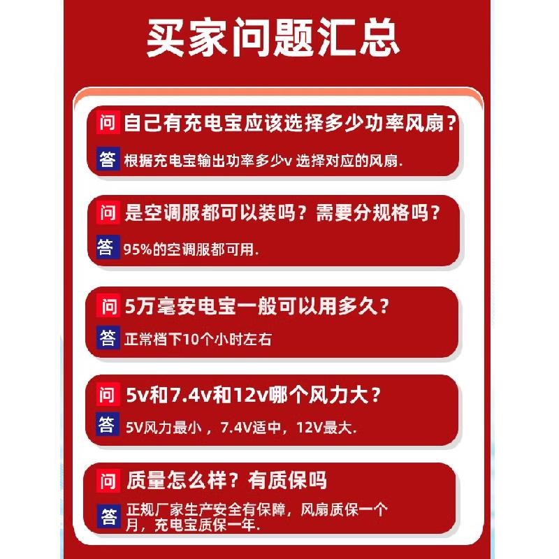 空调衣服风扇配件充电宝12V锂电池5万大容量夏季制冷电焊工地专用