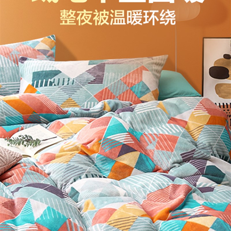 富安娜牛奶绒四件套床上加厚双面珊瑚绒秋冬季床单被套2025新款