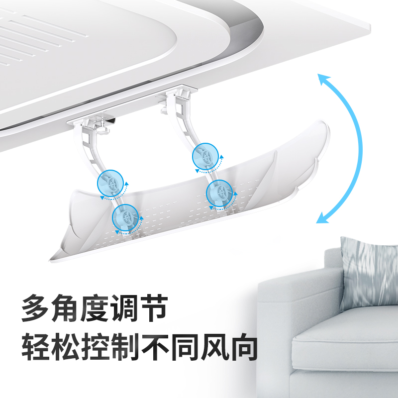 中央空调挡风板遮风板风管机冷暖气出风口防直吹神器导风板罩通用