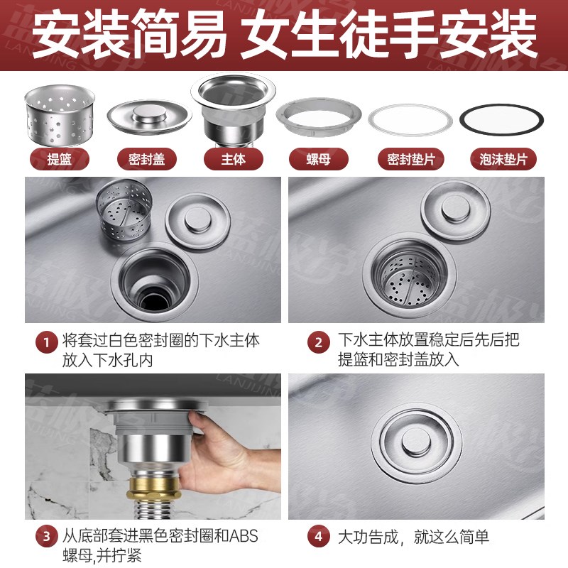 厨房洗菜盆下水管配件洗碗池水槽排水管不锈钢下水器防臭神器套装