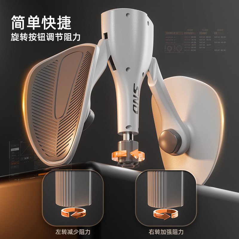 SND盆底肌夹腿神器凯格尔训练器男多功能锻炼PC肌大腿内侧家用