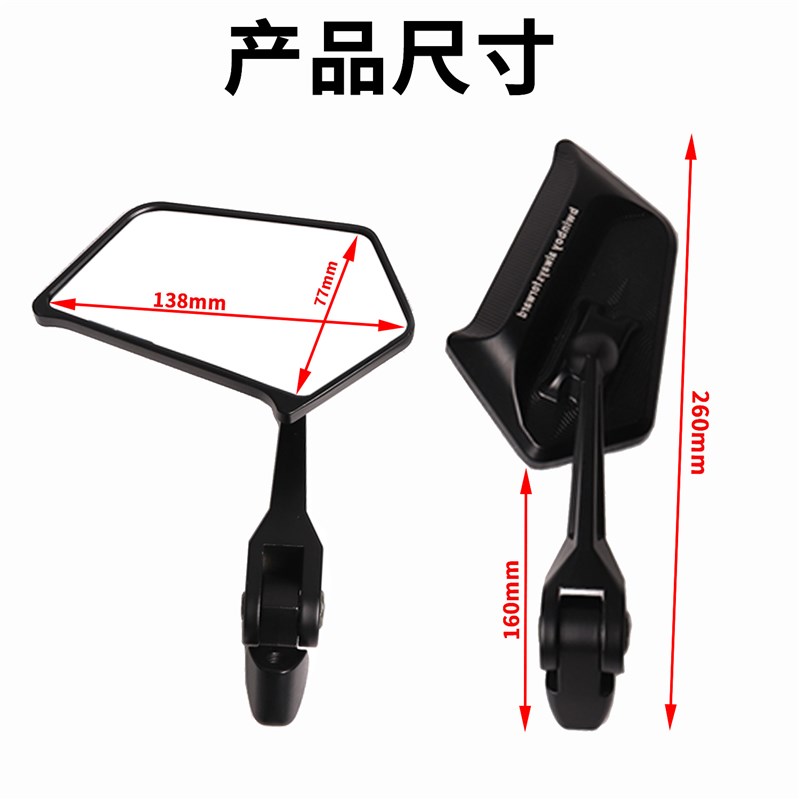 适用小牛NT MT NT play MT play电动车改装反光镜刀锋高清后视镜