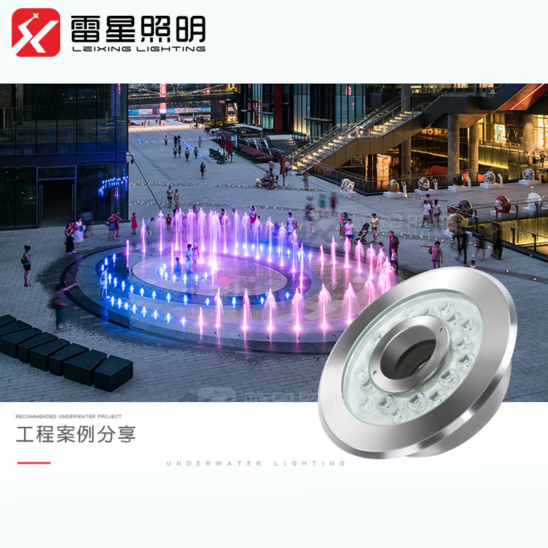 LED喷泉灯24V不锈钢6W9w12W18W广场水池水底涌泉rgb池底防水超亮