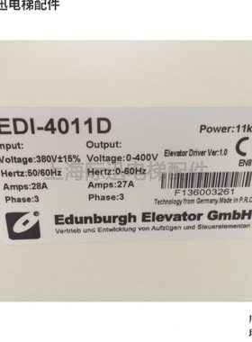 EDI-4011D 电梯变频器