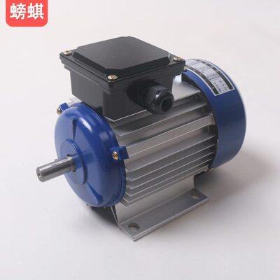 JW6314三相异步电动机接线端子款铝盖36V120W