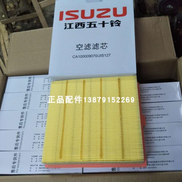 江西五十铃DMAX 瑞迈 铃拓 皮卡车 空气滤芯 空气格滤清 配件爆款
