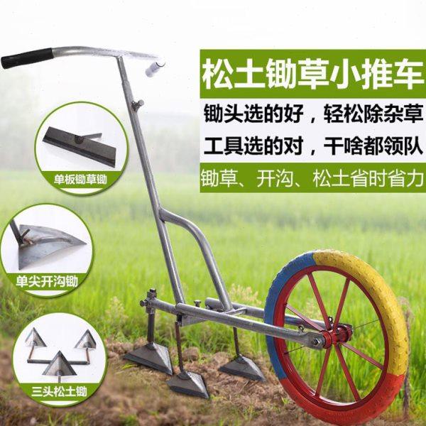 手推耘耕耕地锄地工具农用除草锄头多功能松土开沟神器微耕旋耕机,农机/农具/农膜,锄头,淘宝优惠券,粉丝福利购,淘宝优惠卷