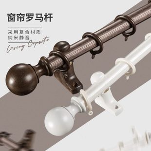 加厚铝合金窗帘杆静音罗马杆黑白单杆双杆窗帘杆子轨道支架配件
