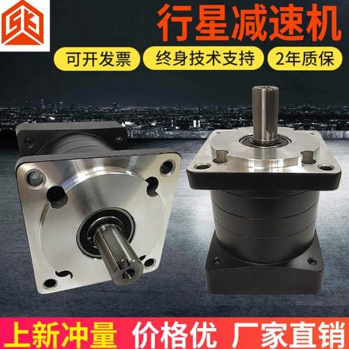 尚控精密配42 57 86步进伺服电机齿轮箱行星减速机
