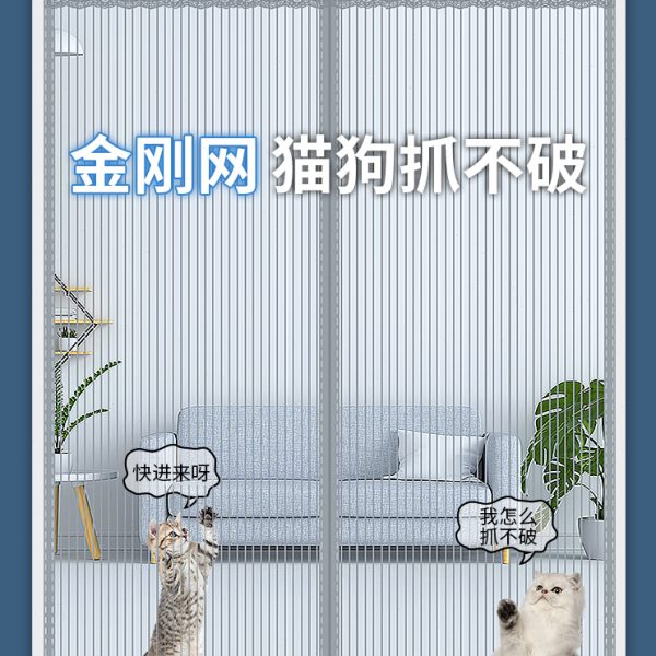 夏季门帘防蚊家用室外珠子款水晶珠帘防蚊蝇隔断帘免打孔吊帘挂饰