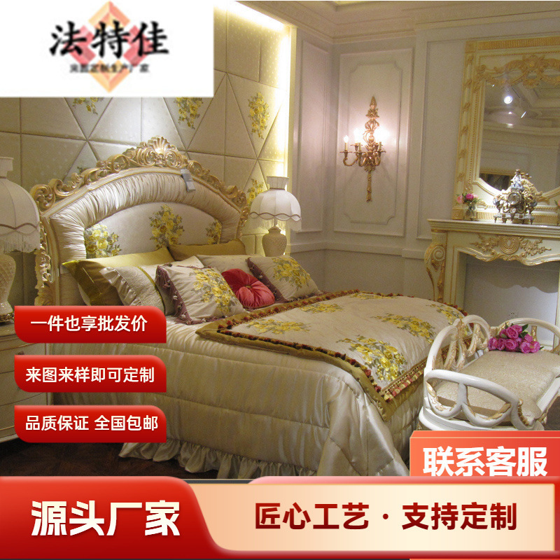 欧式卧室家具 实木手工雕花奢华别墅布艺1米8双人床法式手工描金