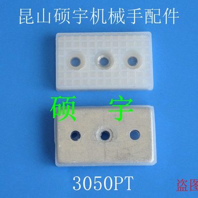 注塑机械手治具配件气动 黑色方型抱具气缸1815PT+3560夹片