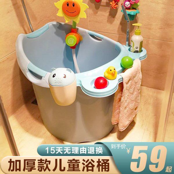 儿童浴桶洗澡桶大号婴儿浴盆宝宝洗澡盆加厚可坐沐浴桶新生儿用品,家庭/个人清洁工具,沐浴桶/沐浴盆,淘宝优惠券,粉丝福利购,淘宝优惠卷