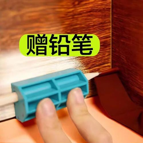 升级新款木工多功能划线器多规格划块铅笔标记涂鸦工具