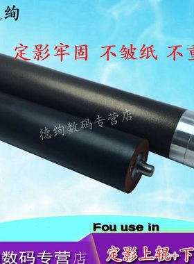 印之绚 适用新都 圣度 N 410 N411 N415 418 610 611 612 613定影