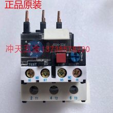 正宗原装天水二一三热过载继电器JRS4-09306d热保护器JRS4-32355D
