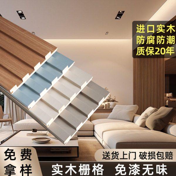 网红实木格栅板长城板凹凸形护墙板轻奢电视墙背景墙木饰面装饰板,基础建材,木格栅,淘宝优惠券,粉丝福利购,淘宝优惠卷