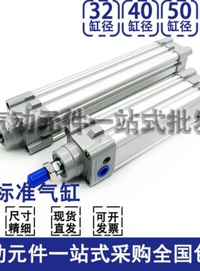 标准气缸SE32/40/50/63x25x50x75x80x100x125x150x200x250S