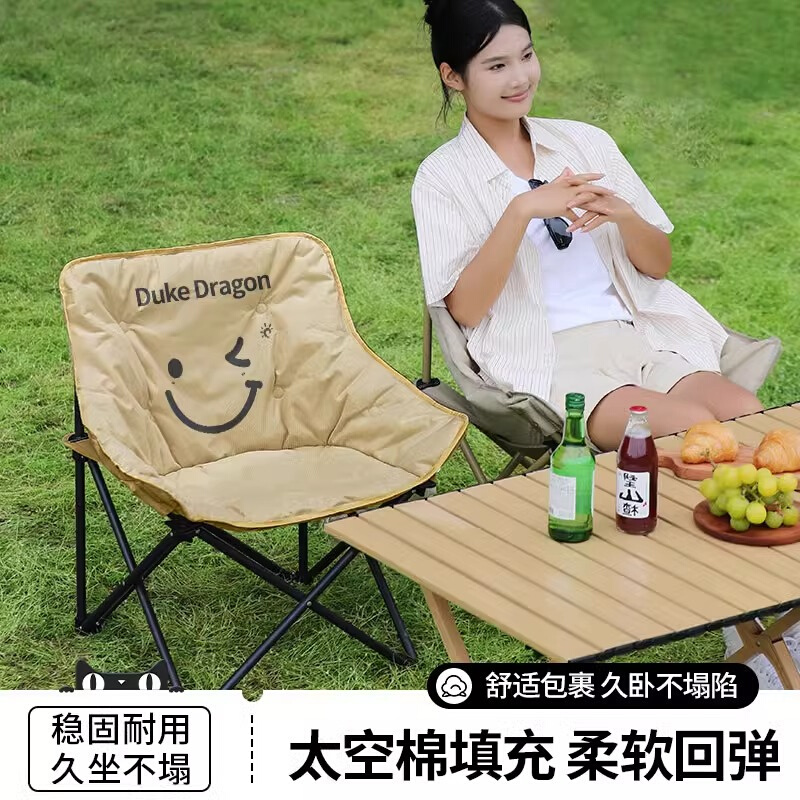 公爵龙户外折叠椅加棉露营椅子加高靠背月亮椅便携午休躺椅野餐椅