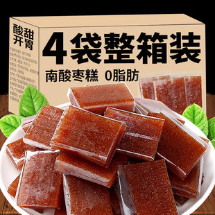 南酸枣糕酸角饼粒无糖精江西特产蜜饯野生手工酸甜小吃休闲零食品