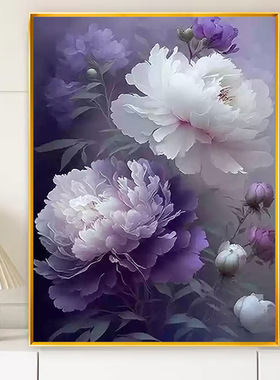 ks色系新款客厅玄关雍容华贵高端大气紫色牡丹国花手工满贴钻石绣