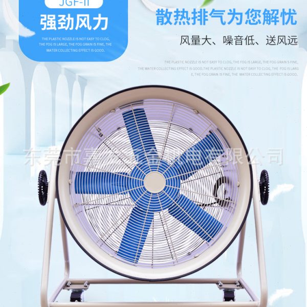 德通岗位风机大风量工业圆筒扇岗位管道式可移动排风机 JGFD6-4II