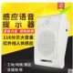 安全语音提示器 出入口安全提醒广播 建筑工地红外感应人体播放器
