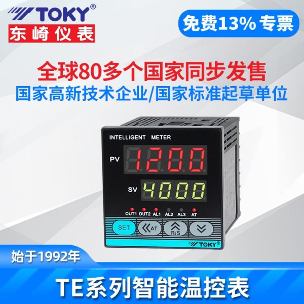 TOKY东崎PID智能型温控器TE7-RC10W DC10 SC18 RC18温控表-RB10W