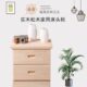 收纳柜实木 储物柜小角柜子 松木床头柜 实木简约斗柜田园床边柜