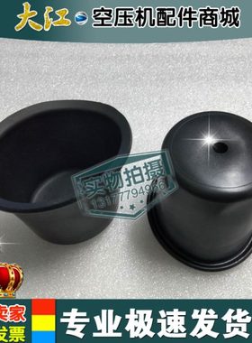 神钢空压机进气阀膜片AY-3W08-AK000黑色高温密封膜片皮碗现货