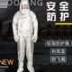 耐高温套装 防火服铝箔隔热服阻燃防烫防飞溅工厂冶金冶炼防护衣服