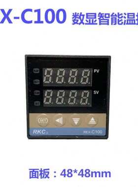 设备温度控制仪数字智能温控器REX-C100FK02-M*EN注塑机温控