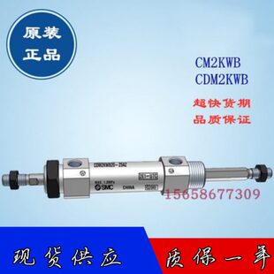 200 CDM2KWB32 300AZ 150 25AZ 125 SMC迷你气缸CM2KWB 100