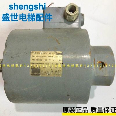 电梯配件W163电梯W57曳引机抱闸制动器13E型号296732现货