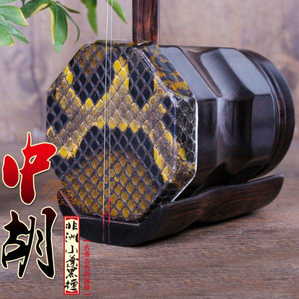 苏州黑檀中胡乐器中音二胡红木中胡全套配件