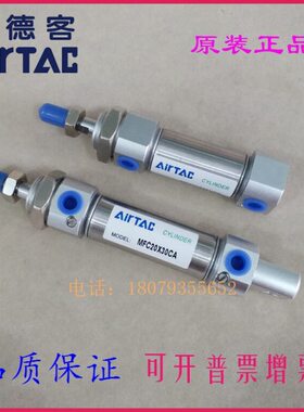 亚德客原装MFC25 MF25X125X130X135X140-SCA-SCM-SU迷你气缸