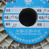 高温合金丝1MM粗 电炉丝 镍铬电热丝 电阻丝