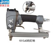 包邮 中杰相框气动码 钉枪 1013J码 钉枪相框加工固定纸盒包装