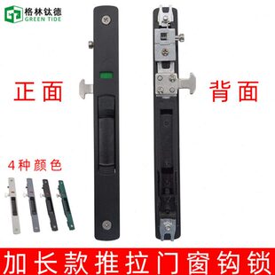 90铝合金门窗钩锁推拉门锁扣阳台玻璃移门锁落地窗户锁配件带保险