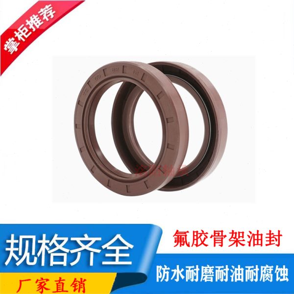 TC耐高温氟胶骨架油封尺寸大全 85*130*140*150*10*12