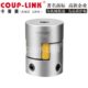 105 c20 40s LINK梅花联轴器LK20 卡普菱COUP