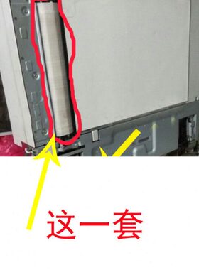 适用 理光9002 7502 7001 8000 8001 7500复印机进稿器 转纸套 MP