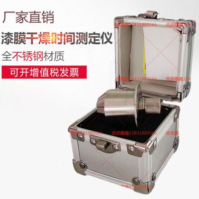 QGS漆膜干燥时间测定器 漆膜干燥时间试验器 漆膜干燥时间测定仪