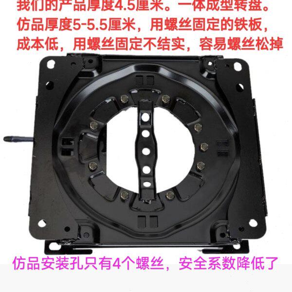 适用老款别克gl8陆尊 经典中排座椅旋转盘底座支架专用机构总成