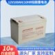 胶体铅酸蓄电池12v100ah太阳能蓄电池UPS阀控式 电光伏电池厂家