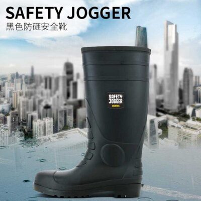 鞍琸宜SAFETY JOGGER安全舒适劳保雨靴雨鞋PVC防砸防刺防滑防水