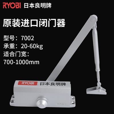 日本进口RYOBI良明牌闭门器液压缓冲利优比自动关门器 7002 45kg