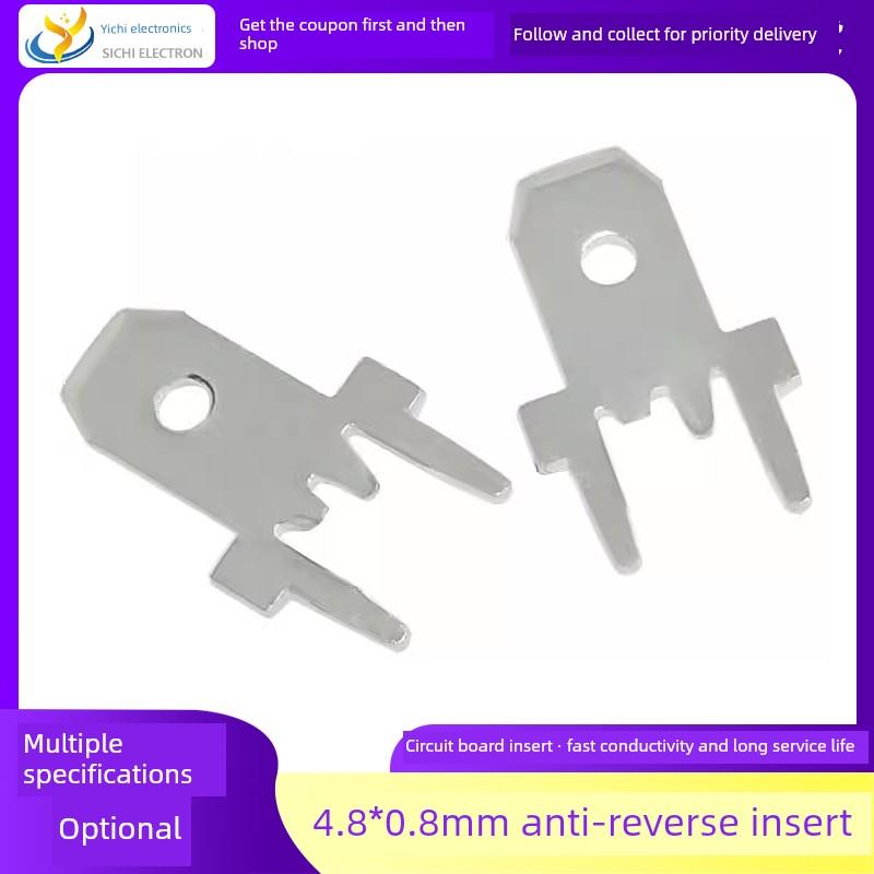 4.8线路板嵌件187内固定柱厚度0.8mm铜线线路板定位焊片防跌落嵌