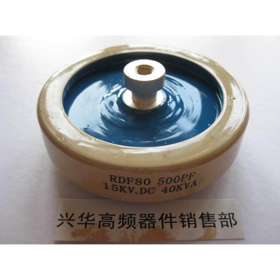 RDF80 500PF 15KV.DC 40KVA 75KVA高频机高周波高压陶瓷瓷介电容